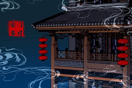 2025年农历闰六月初十是安门好日子吗 今日安装入户门好吗