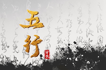 2025年07月03日安葬好不好 安葬吉利吗