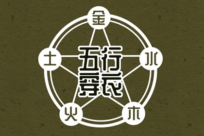 2025年06月12日安葬吉日查询 今日安装入户门好吗