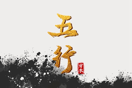 2025年08月18日安葬日子如何 今日安装入户门好不好