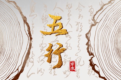 2025年08月31日安葬日子如何 今日装大门好不好