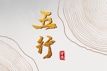 2025年07月20日安葬好不好 是安装大门好日子吗