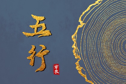 2025年12月10日是安葬好日子吗 今日安葬好不好