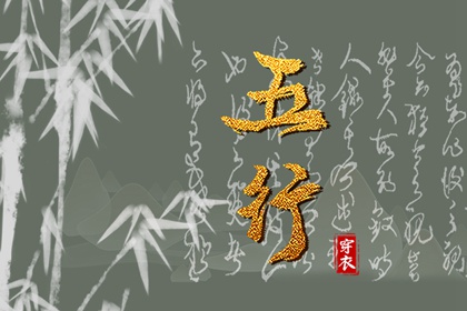 2025年08月29日是安葬好日子吗 宜安葬吉日查询