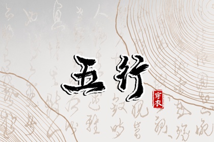 2025年03月04日是安葬好日子吗 是安装入户门好日子吗