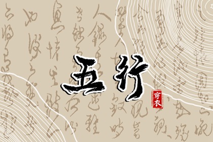 2026年01月11日安葬吉日查询 宜装大门吉日查询
