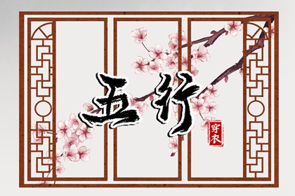 2025年08月01日安葬好吗 宜安葬吉日查询