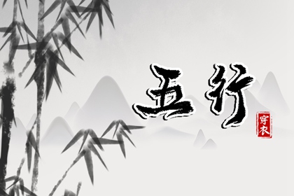 2025年10月03日安葬好吗 今日安葬好不好