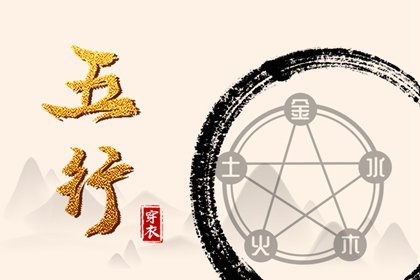 2025年09月05日安葬吉日查询 安葬吉利吗