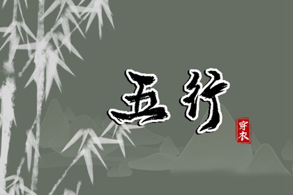 2025年05月24日安葬吉日查询 今日安装大门好不好