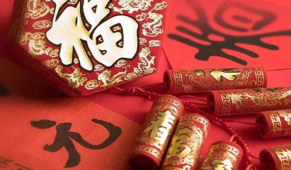 2026年08月19日搬家吉日查询 今日乔迁搬家好吗 2026年08月19日搬家吉日查询 今日乔迁搬家好吗