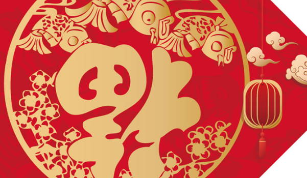 2027年农历五月廿四搬家吉日查询 是乔迁新居好日子吗