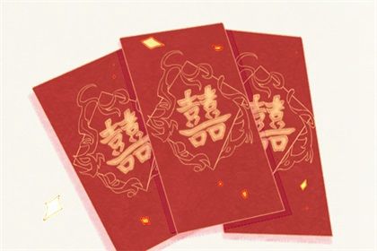 2025年12月05日订婚好吗 是定下亲事好日子吗