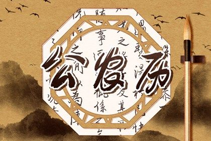 2026年12月04日订婚好不好 是定下亲事好日子吗 2026年12月04日订婚好不好 是定下亲事好日子吗