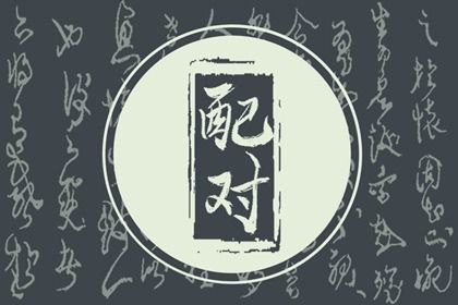 2026年农历三月初九订婚好吗 今日订婚好不好 2026年农历三月初九订婚好吗 今日订婚好不好