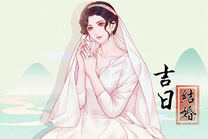 2027年农历正月十三订婚好不好 宜订婚结婚吉日查询
