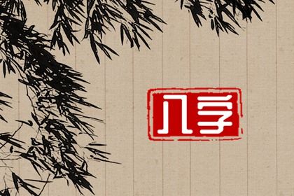 2025年农历四月廿八结婚黄道吉日 今日办喜事好吗