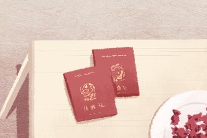 2027年07月30日是结婚好日子吗 是办喜事好日子吗