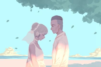 2028年06月04日结婚好吗 今日办喜事好不好