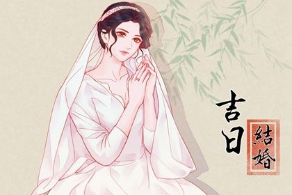 2028年04月28日是结婚好日子吗 今日办婚礼好不好 2028年04月28日是结婚好日子吗 今日办婚礼好不好