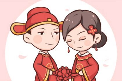 2026年11月18日结婚吉日吉时查询 今日办婚礼好不好