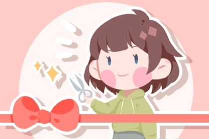 2025年农历闰六月十八开业黄道吉日 开业吉利吗