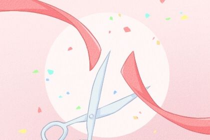 2027年03月24日开业日子如何 今日开市做生意好不好