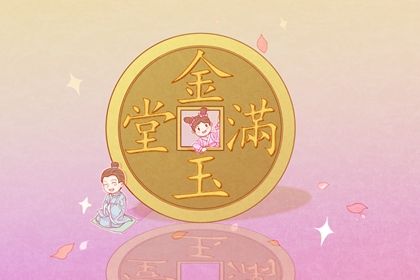 2025年农历七月十三是不是开业吉日 适不适合开门做生意