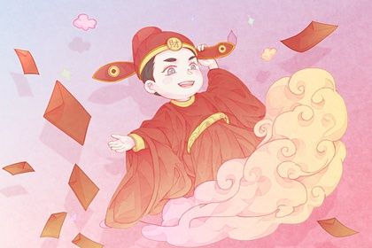 2026年09月20日开业好吗 今日开业好吗