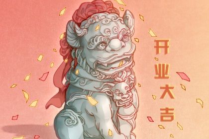 2026年农历十月廿七开业好不好 今日营业好不好 2026年农历十月廿七开业好不好 今日营业好不好