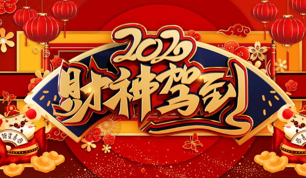 2025年04月30日开业好不好 适不适合营业