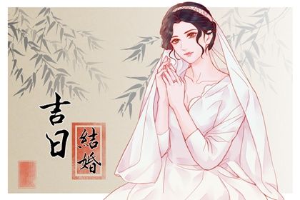 2025年农历七月廿九领证好不好 今日领证好不好