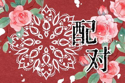 2025年农历九月十四是不是领证吉日 是领证好日子吗