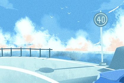 2026年11月25日提车日子如何 是提车买车好日子吗 2026年11月25日提车日子如何 是提车买车好日子吗