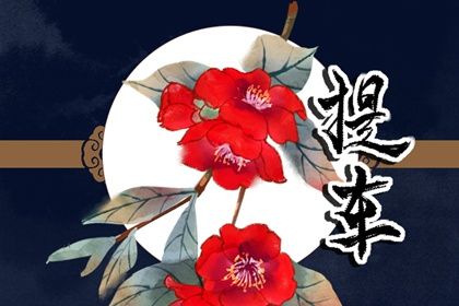 2025年农历九月初八是不是提车吉日 提新车吉利吗