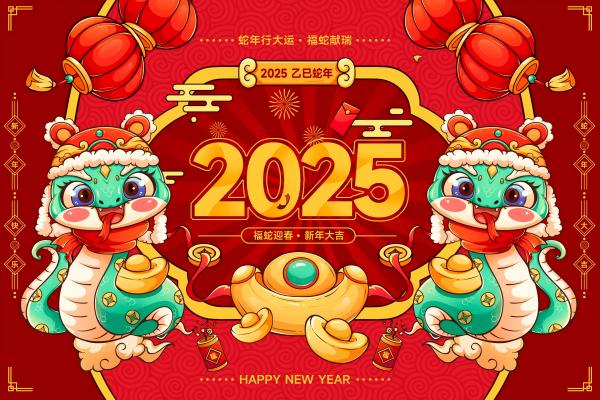 2025年三月，十二生肖运势大揭秘