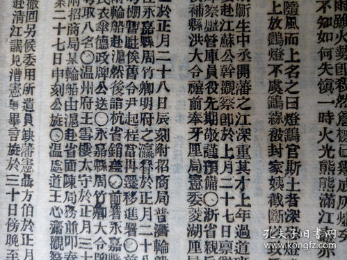 八字命格财富船(八字的财富层次决定人生财富程度)