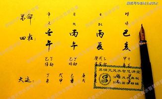 八字命格财富船(八字的财富层次决定人生财富程度)