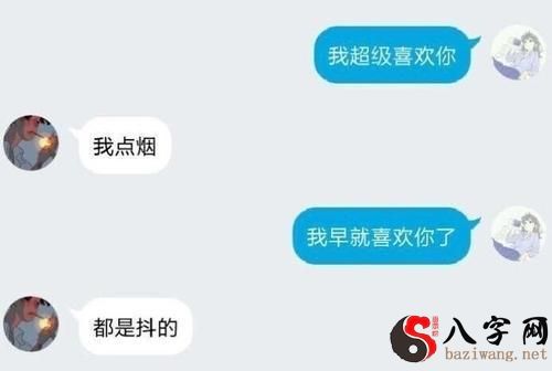 梦见和之前暗恋的人表白