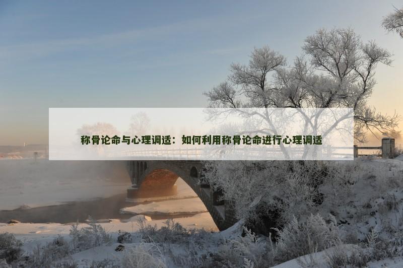 八字命格财富船(八字的财富层次决定人生财富程度)