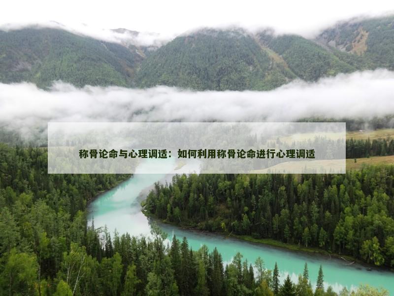 八字命格财富船(八字的财富层次决定人生财富程度)