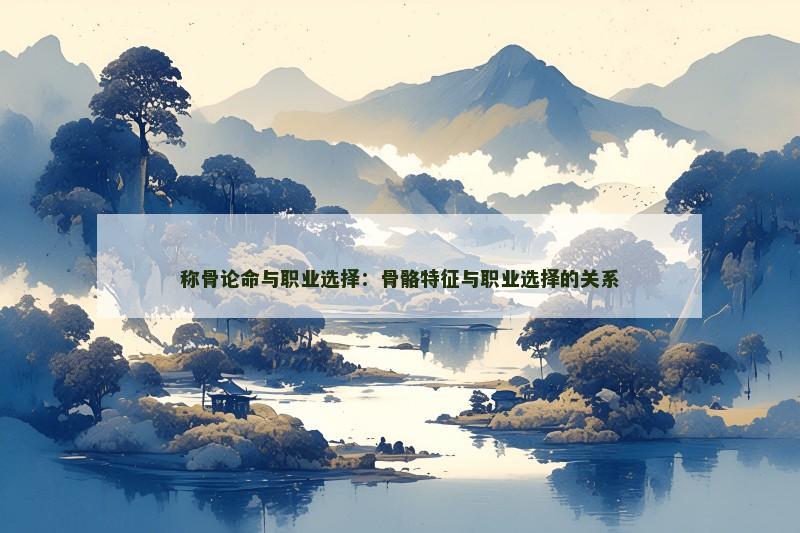 八字命格财富船(八字的财富层次决定人生财富程度)