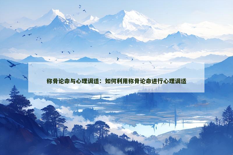 八字命格财富船(八字的财富层次决定人生财富程度)