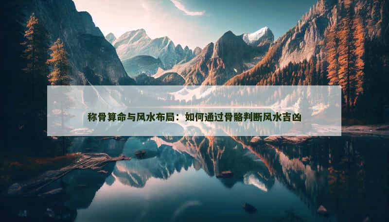 八字命格财富船(八字的财富层次决定人生财富程度)