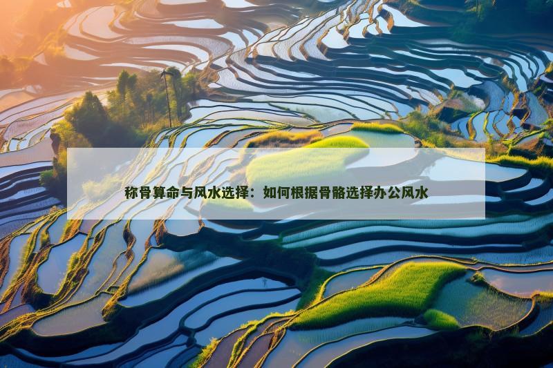 八字命格财富船(八字的财富层次决定人生财富程度)