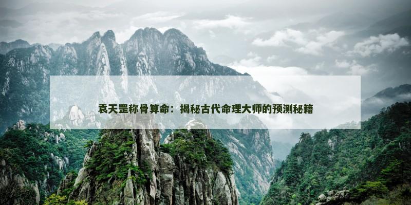 八字命格财富船(八字的财富层次决定人生财富程度)