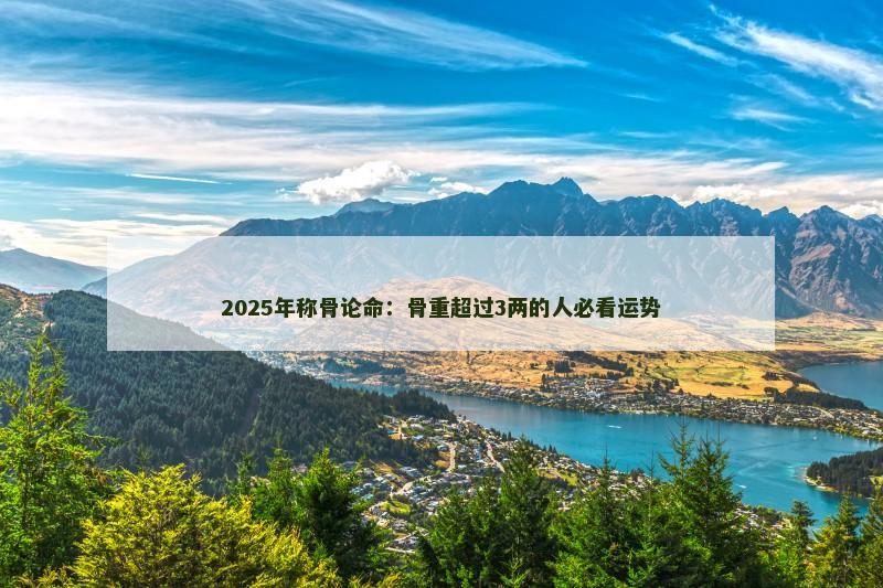 八字命格财富船(八字的财富层次决定人生财富程度)