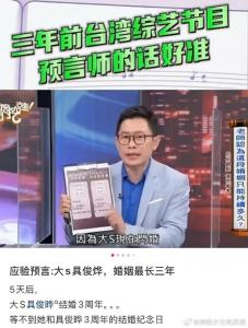 具俊晔深吻告别大s：怎么小小的流感，就走了呢？